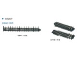 小母線端子