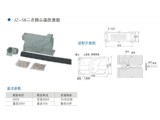 航空插座